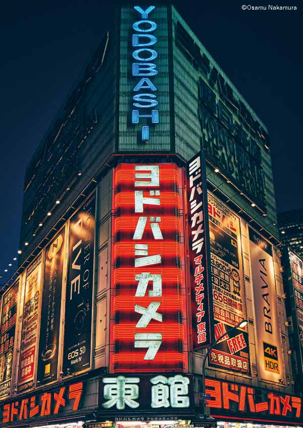 ネオン探しの旅 | 公益社団法人日本サイン協会