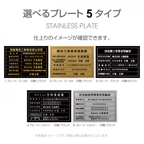 看板通販サインキングダム / 指定居宅介護支援事業者の指定票