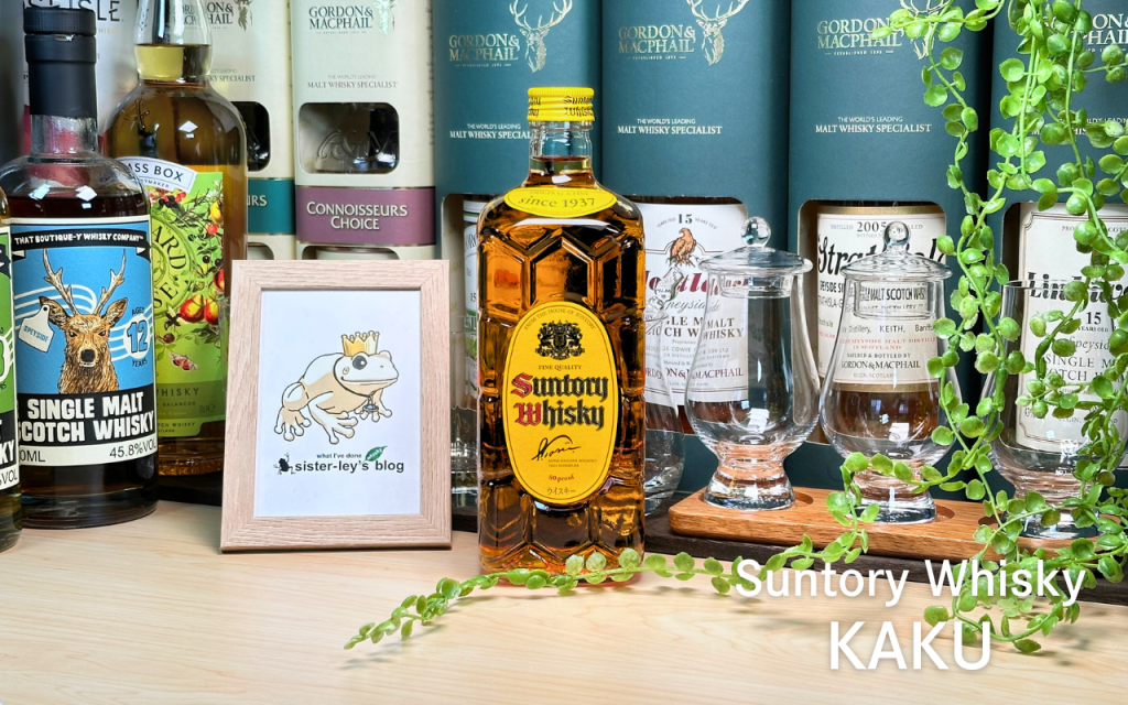 サントリー 白角 4本 白角 8本 サントリーウイスキー 角瓶