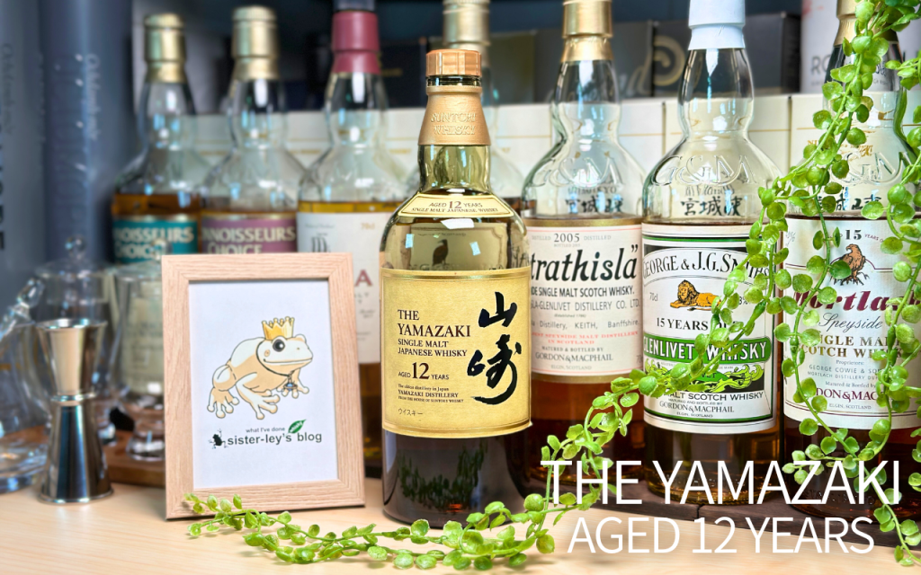 山崎12年、山崎NAセット SUNTORY山﨑12年 山﨑白州NA シングル