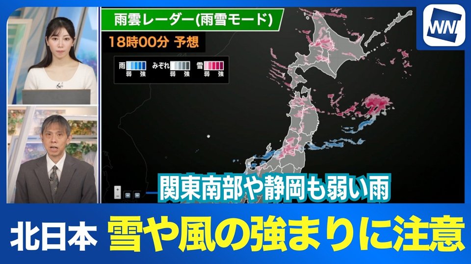 ウェザーニュースLiVE（ウェザーニュースライブ） | ウェザーニュース