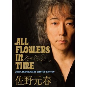 佐野元春30周年記念レコード