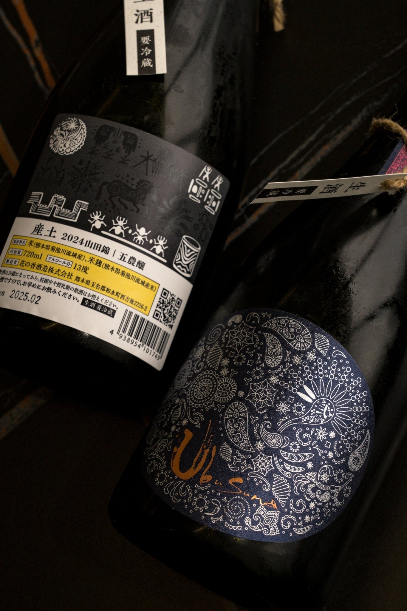 射美 ブラック 720ml 17%2025年3月 IBI 最新 日本酒【B4】 射美