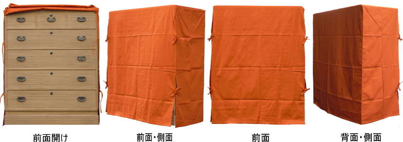 桐たんすのカバー・ゆたん 桐たんす修理・リメイク・カビ直し （株）蔵