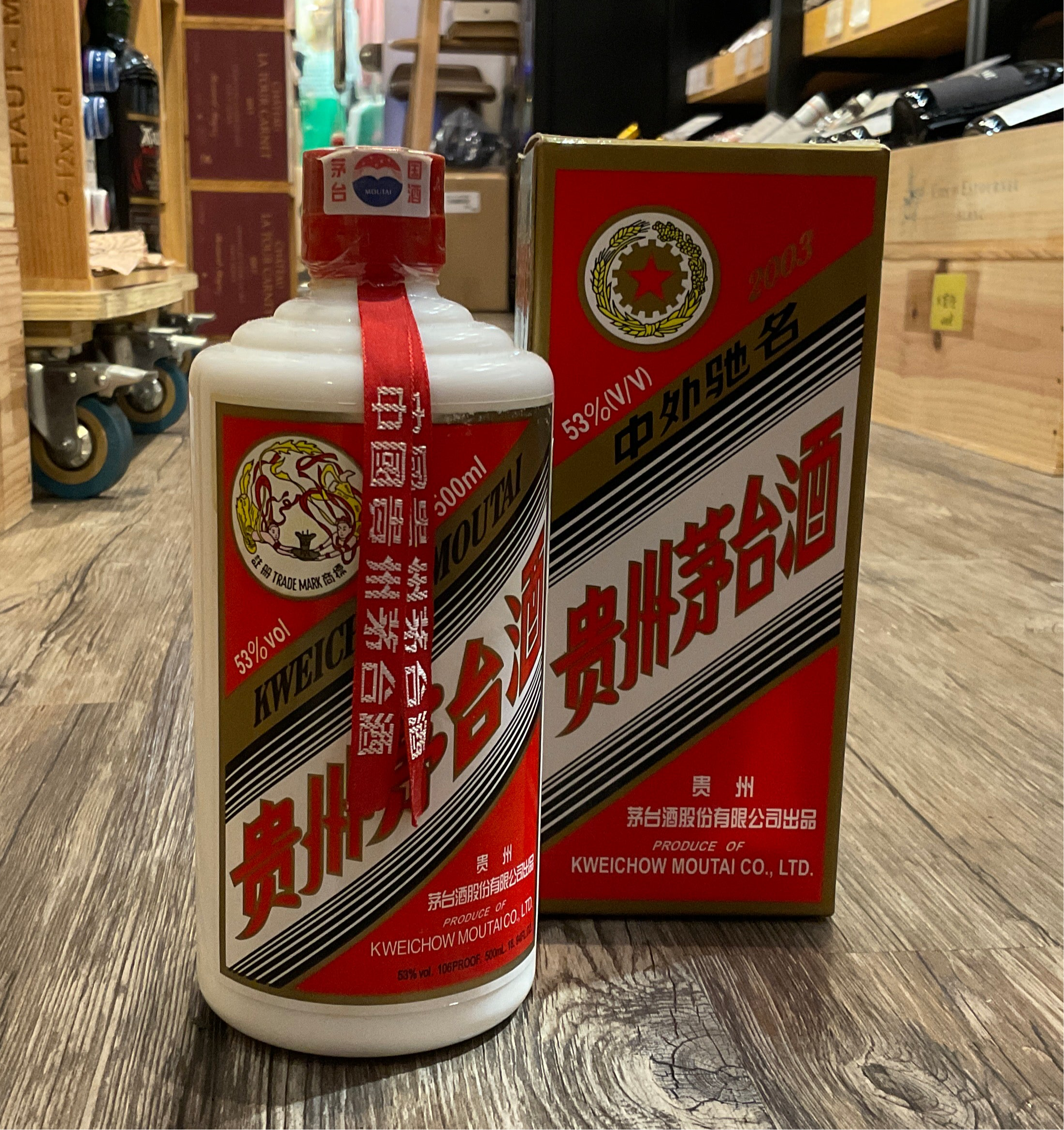 2gf12 貴州茅台酒 KWEICHOW MOUTAI マオタイ酒 天女 500ml 古酒 箱付