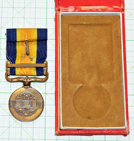 国境事変従軍記章