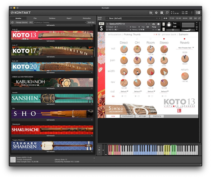 KOTO 13 version2の発売、全製品NATIVE ACCESSプラット フォーム化の
