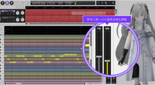 ソフト音源 「音楽的同位体 星界 スターター」 | SONICWIRE