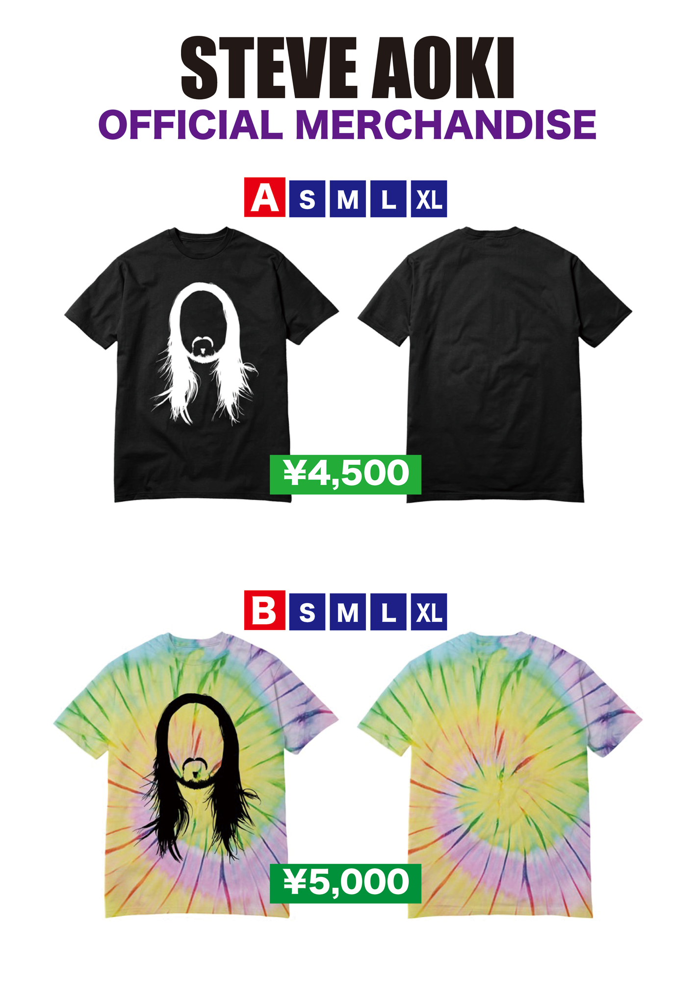 アーティストグッズ情報 | GMO SONIC 2026