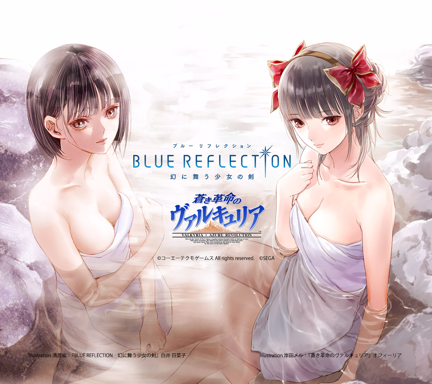 ブルーリフレクション 白井日菜子 どでか布ポスター BLUE REFLECTION