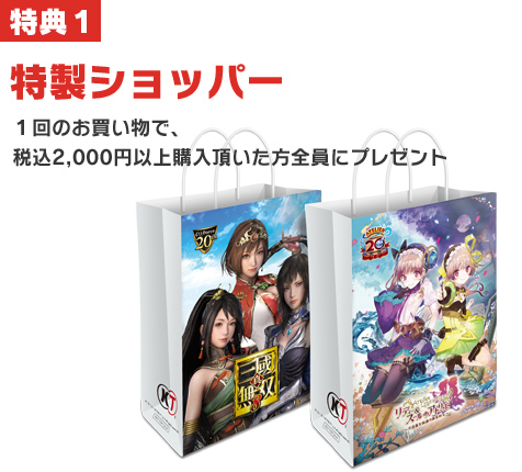 コミケ93｜「コーエーテクモゲームス」コミックマーケット93出展情報