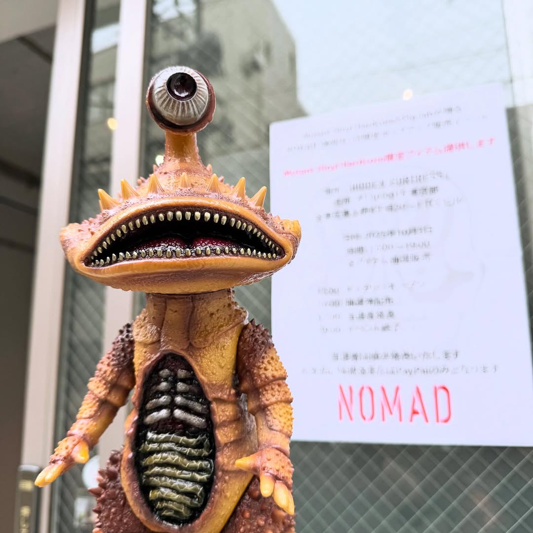 MEDICOM TOY メディコムトイ GORILLA ゴリラ 4期 怪獣 MEDICOM TOY