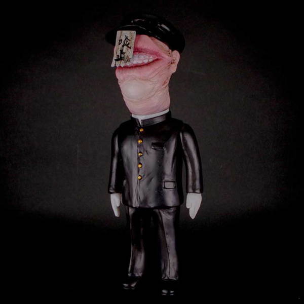 暗黒エンターテイメント 中野広道 ソフビ フィギュア 墓場の画廊 暗黒