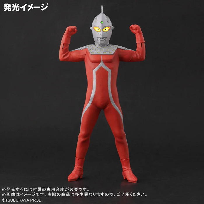エクスプラス 大怪獣シリーズ ウルトラセブン編 豪力怪獣 アロン 少年