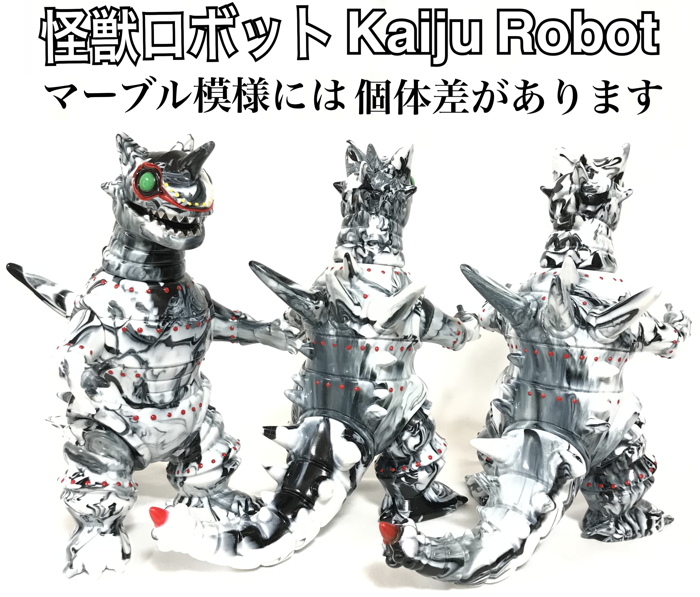 ドリームロケットが人気の「怪獣ロボット」「グモーズ」「ギルモス」を