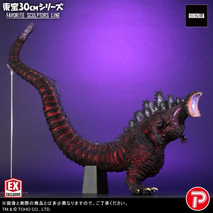 エクスプラス 大怪獣シリーズ 少年リック EXゴモラ 怪獣 ソフビ 大怪獣