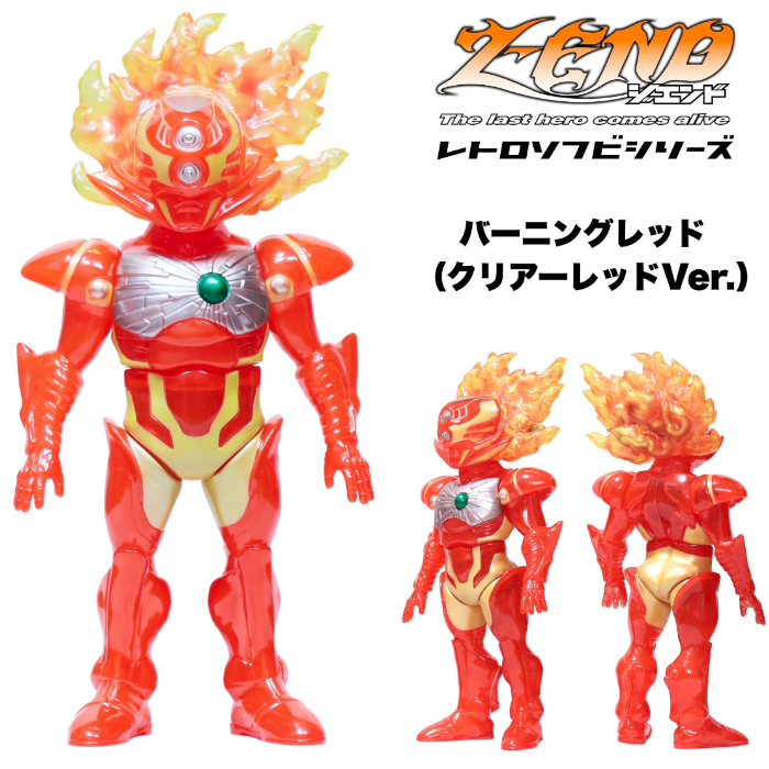 がんがんじい ソフビ THN版 【未開封】 ソフビ Amazon.co.jp: TAMASHII