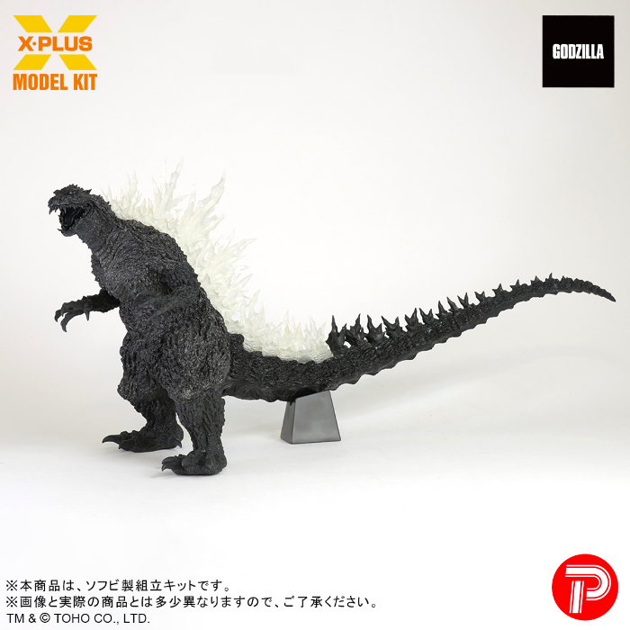 ギガンティックシリーズ ゴジラ1999 ゴジラ2000ソフビ組立キット