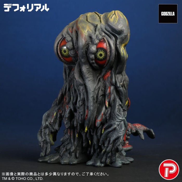 デフォルメ×リアル！「デフォリアル ヘドラ ナイトカラーVer.」登場