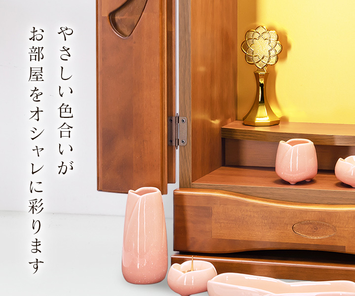 フェザー ブラウン/すみれ | 創価学会仏壇・仏具なら誓願堂へ