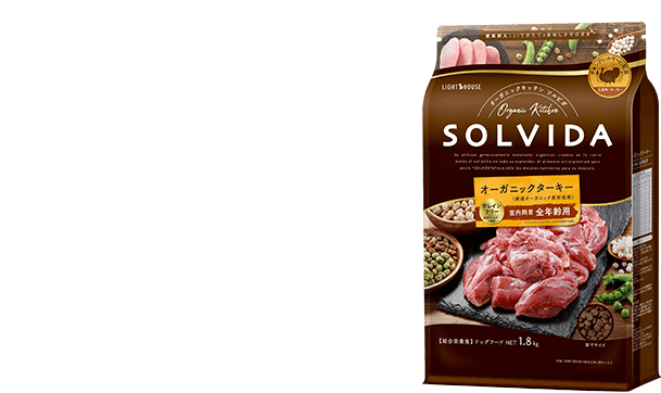 ソルビダ グレインフリー ターキー 室内飼育全年齢対応｜オーガニック