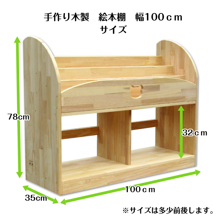 現物1点 ハンドメイド 絵本棚 本棚 知育 現物1点 ハンドメイド 絵本棚