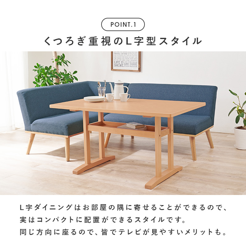 テレビボード ケルト（KeLT） 北欧 テレビ台 テーブル 【公式通販】