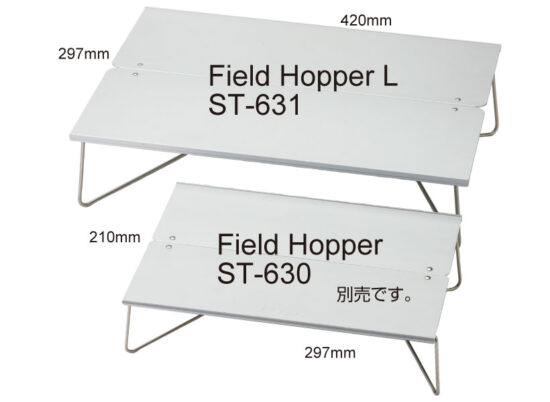 フィールドホッパー L ST-631 - SOTO｜ソト