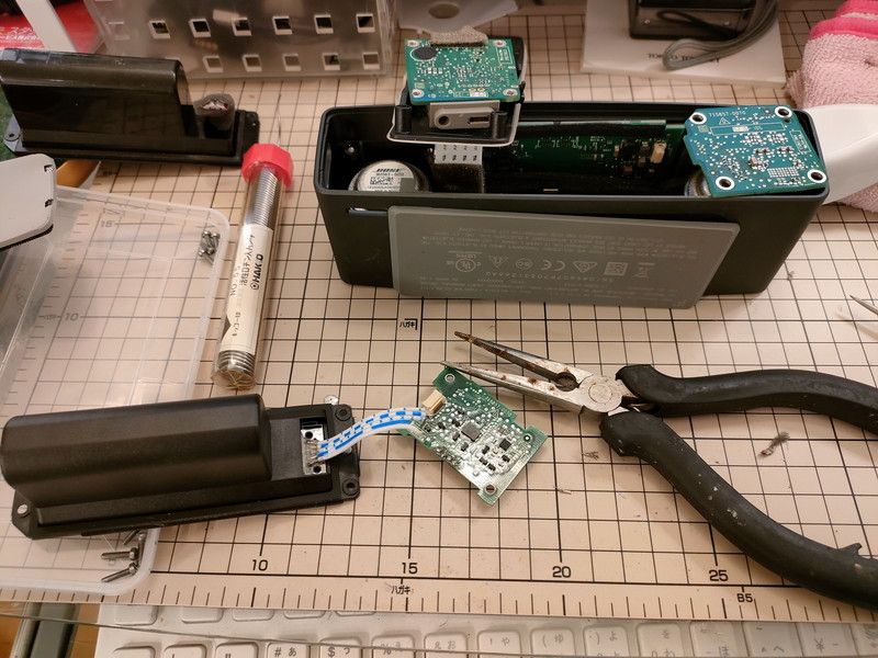 バッテリー故障】Bose Bluetooth Speaker III