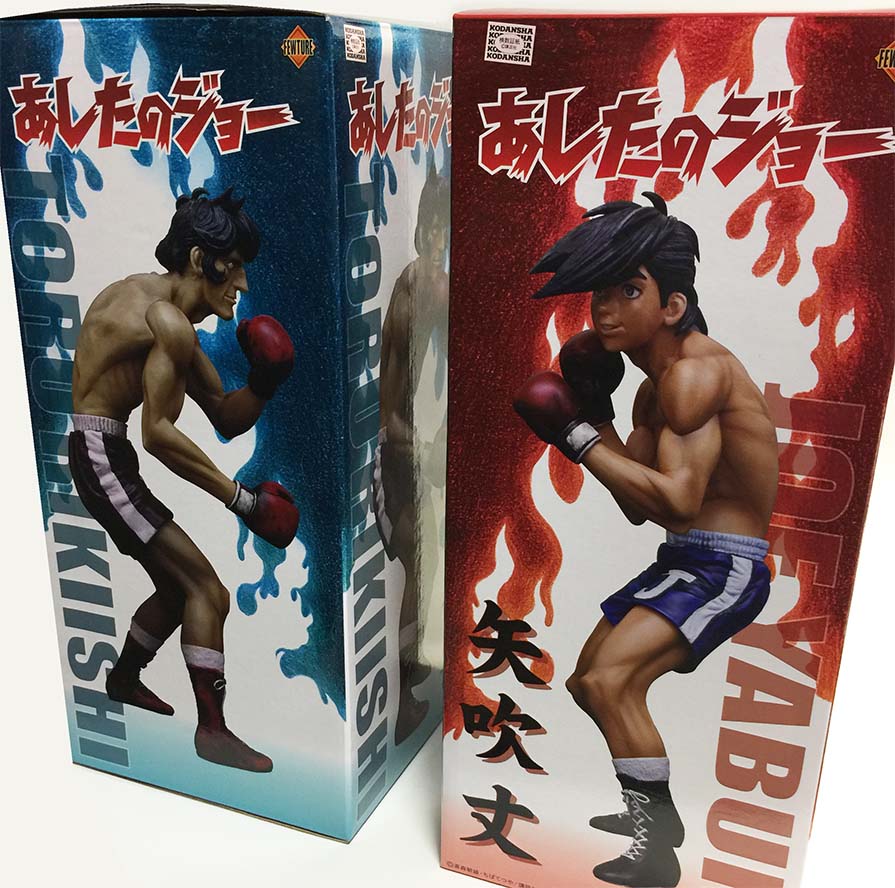 GOODS | あしたのジョーファンサイトSOUL OF JOE