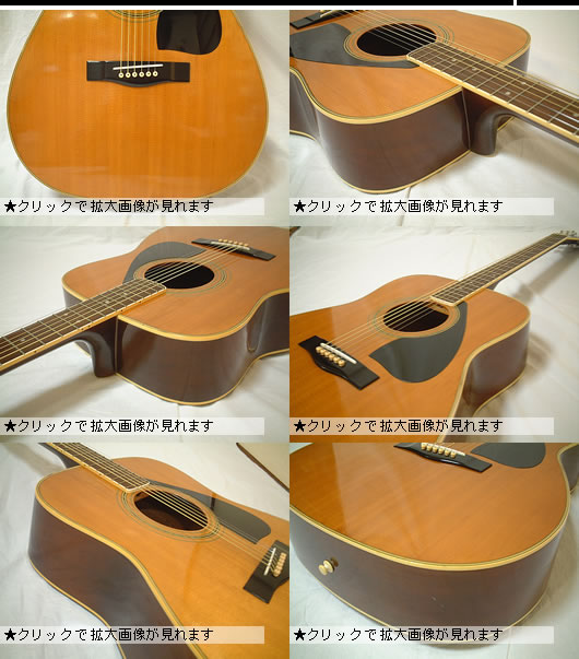 中古楽器：中古アコースティックギター YAMAHA FG-725 全国送料無料です。