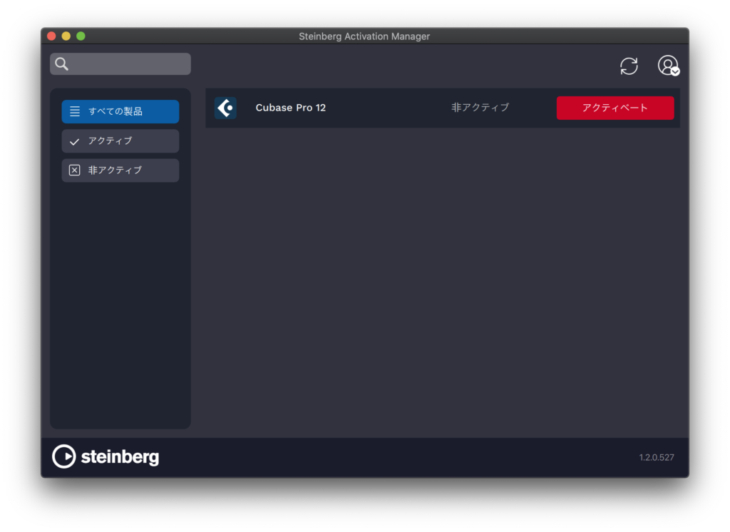 2022年版】Steinberg Cubase12｜グレースピリオドに購入した人が最新版