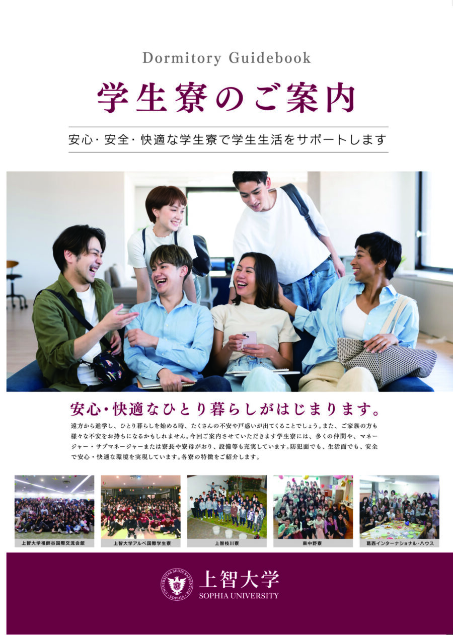 学生歌集 岡山大学学生寮 昭和28年12月版 学生歌集 岡山大学学生寮