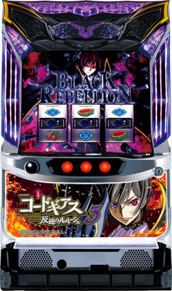 本日の最安値!】パチスロコードギアス 反逆のルルーシュ3 中古実機の最