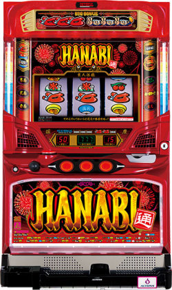 専用 パチスロ S新花火 HANABI 実機 楽天市場】新ハナビ（新HANABI