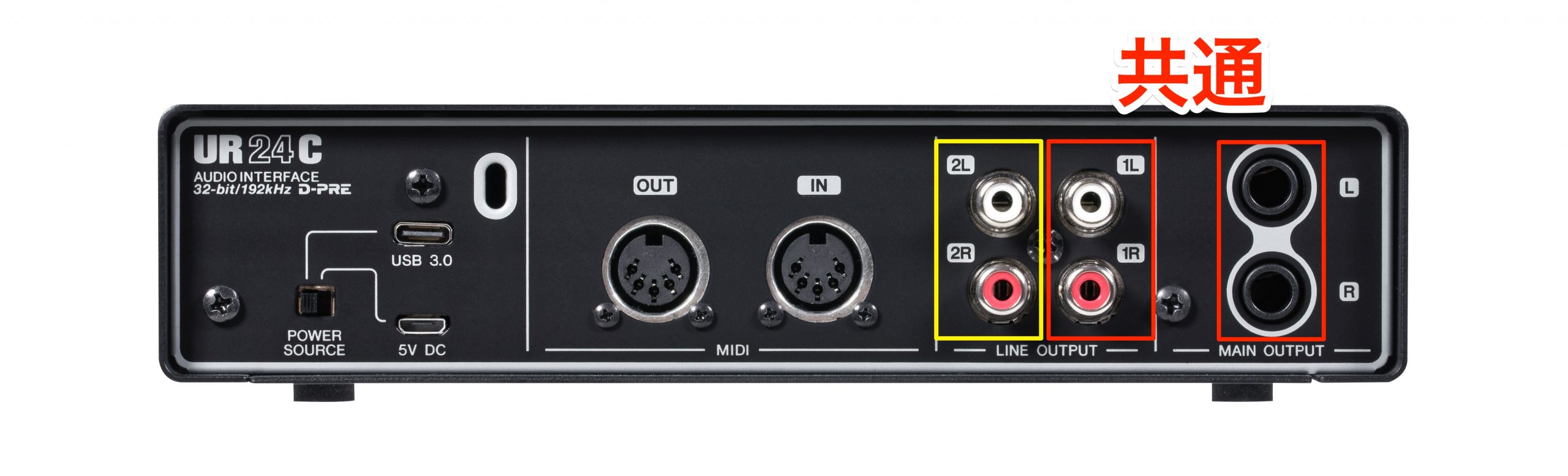 進化を遂げた Steinberg「UR24C」2組のステレオ出力とモニターモード