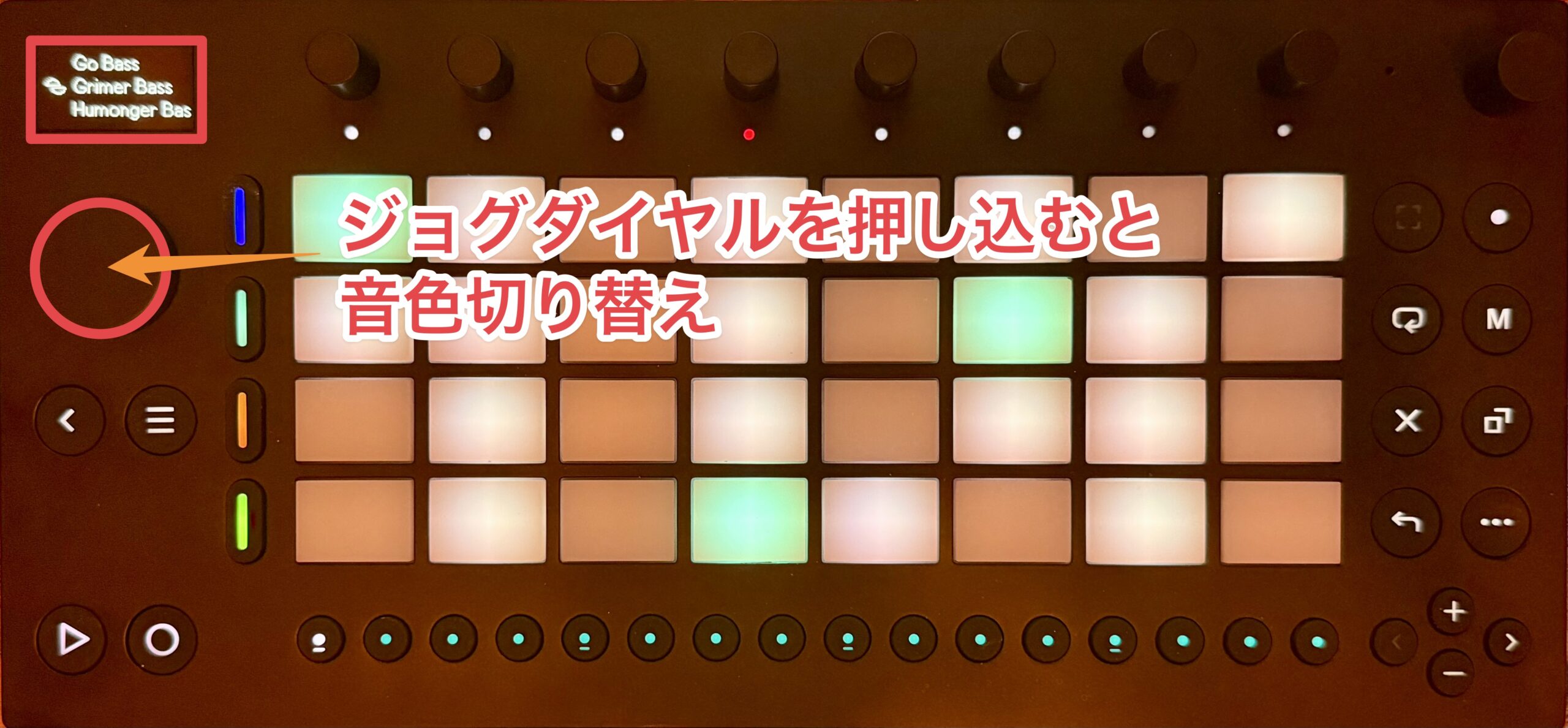 Ableton Move 徹底レビュー | どこでも音楽制作ができる新感覚デバイス