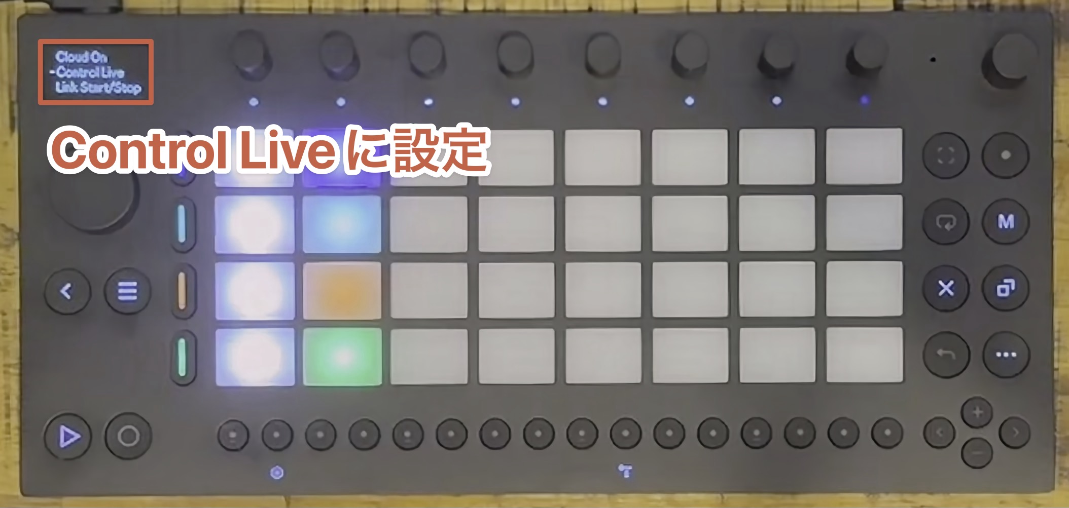 Ableton Move 徹底レビュー | どこでも音楽制作ができる新感覚デバイス