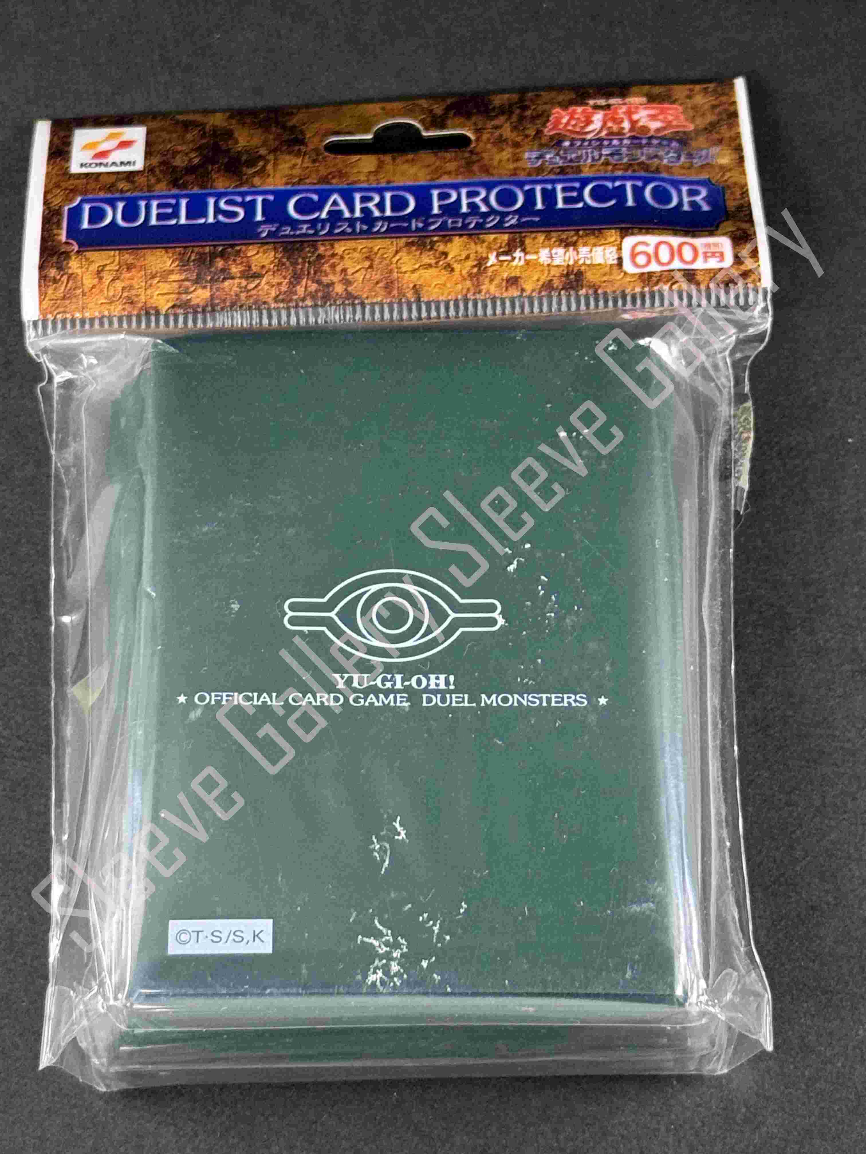 遊戯王 ウジャト眼スリーブ 非売品 遊戯王 ウジャト眼 スリーブ 非売品