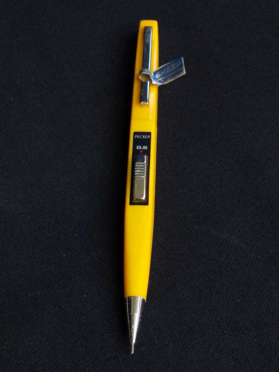 廃番 廃盤 三菱鉛筆 三菱 ペッカー サイドノック 節約 シャーペン 昭和