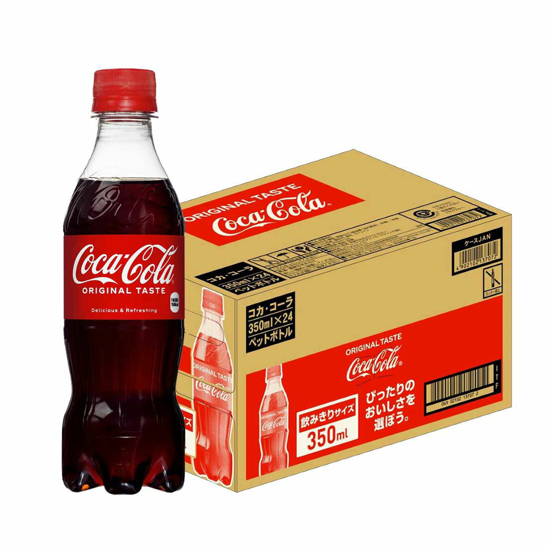 ケース付】コカ・コーラ 最後の500ml ガラスボトル Midi 4本セット