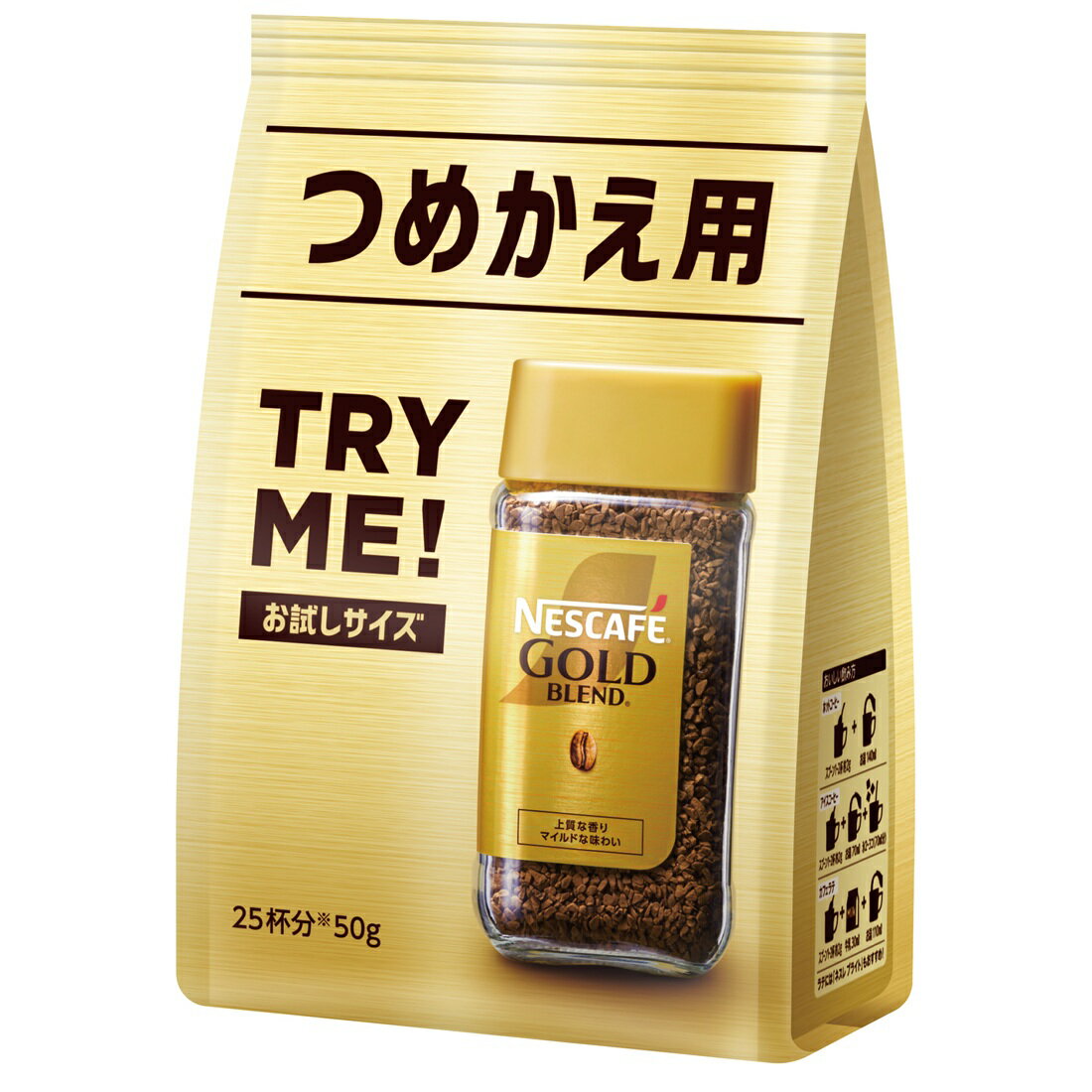 ネスカフェ ゴールドブレンド つめかえ｜楽天マート - ネットスーパー