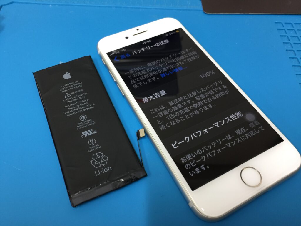 バッテリーの状態が60%まで劣化してあっという間に残量がなくなる状態