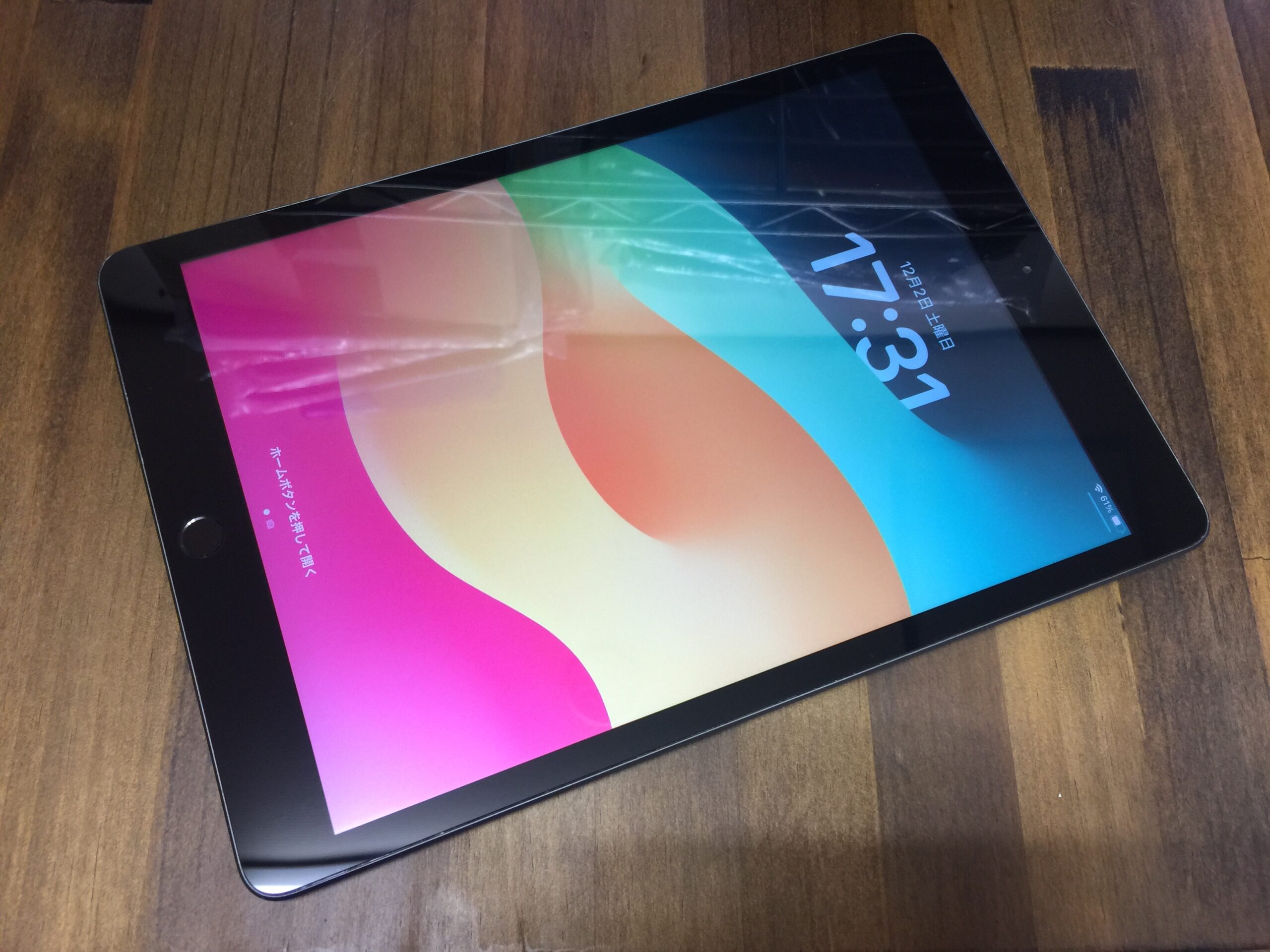 iPad 7 画面割れ】画面全体がバキバキに割れてしまったiPad 7 の