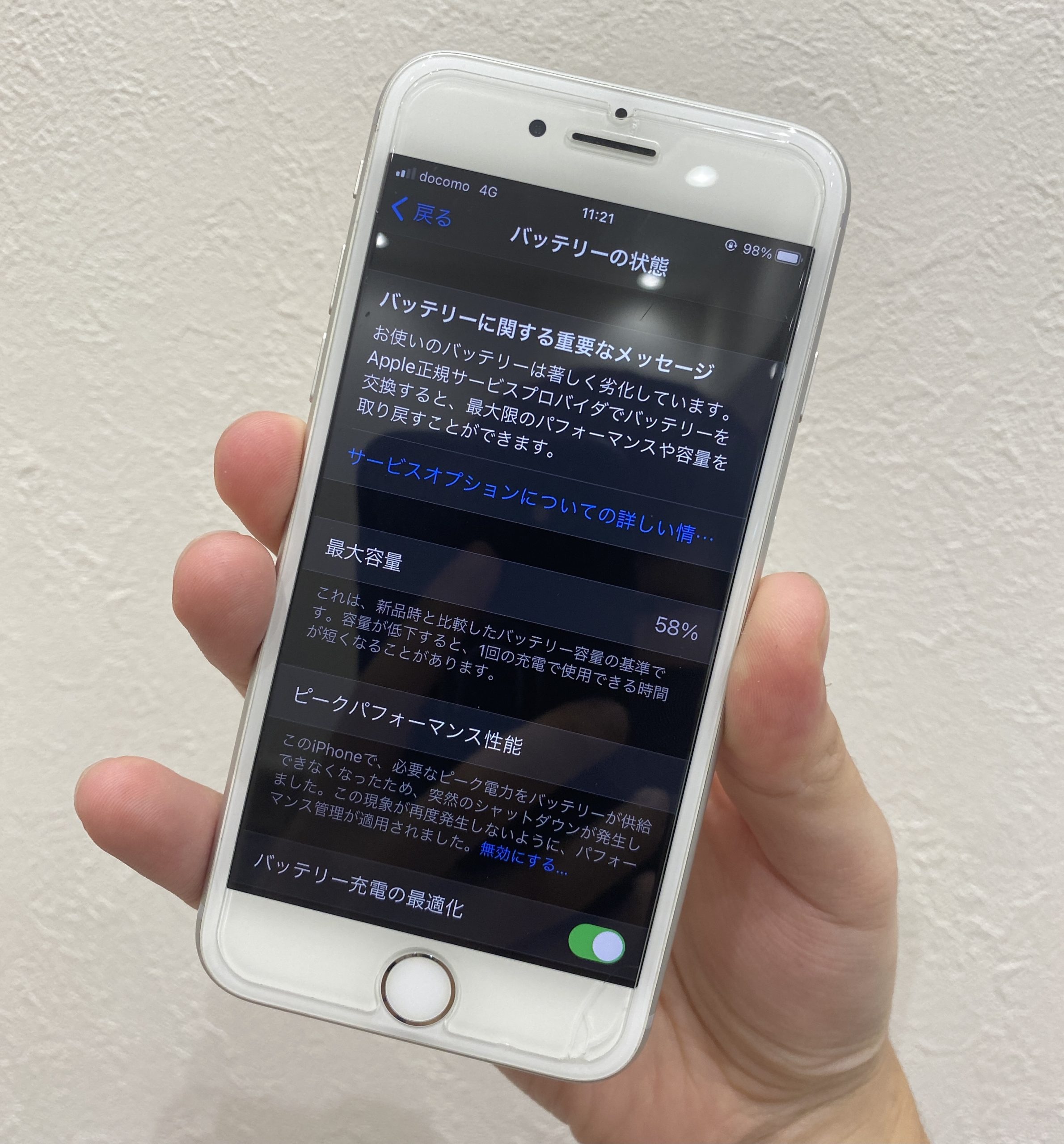 iPhone15 128GB ブラック 最大バッテリー容量98% iPhone 15 Pro 128GB