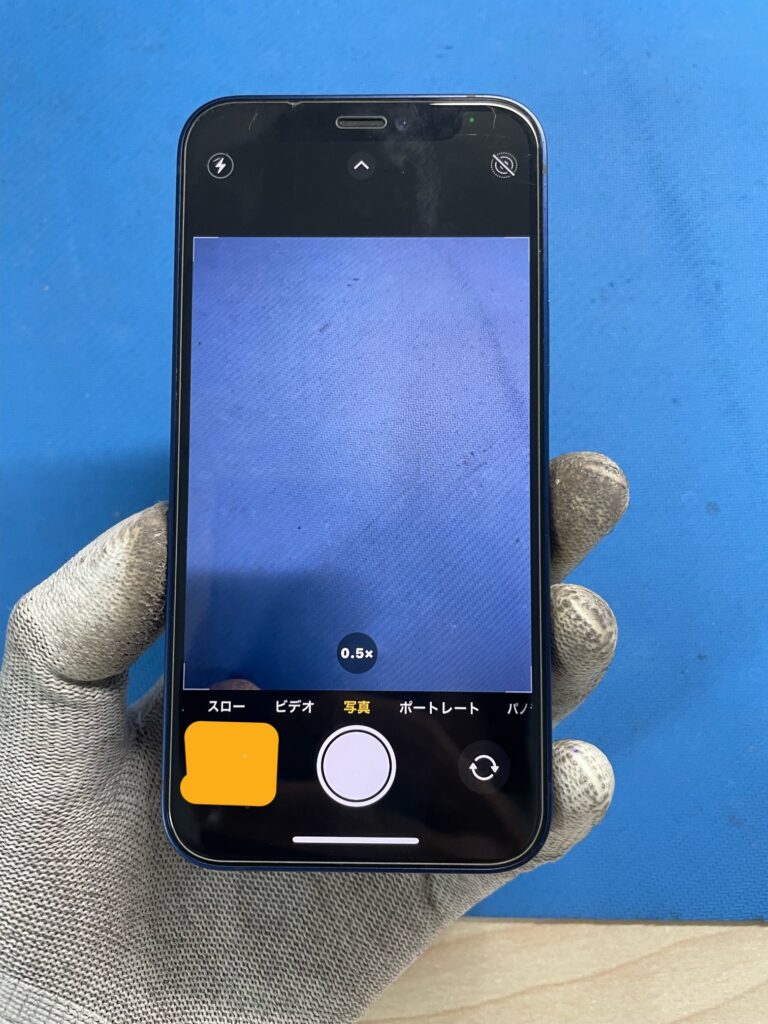 カメラ故障は即日解決～iPhone12mini～ – iPhone修理広島ならス