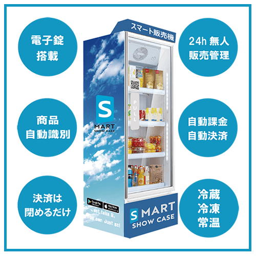 オリパ対応のトレカ自販機5選｜選び方・仕組み・儲かる理由など | 無人