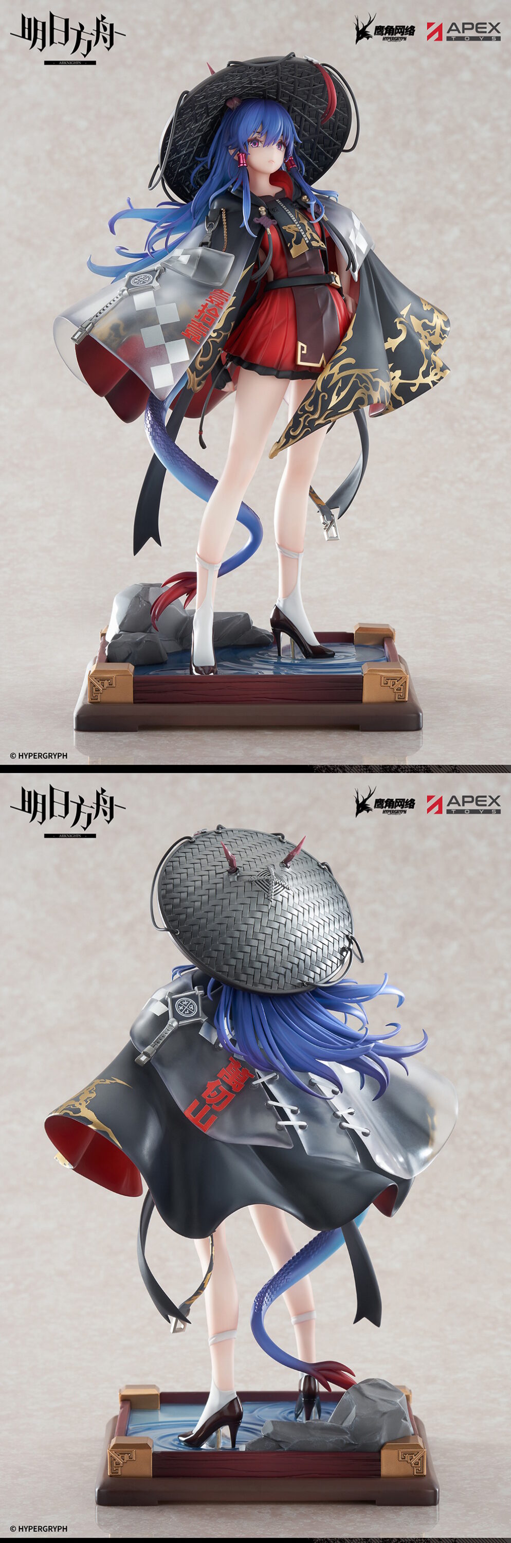 アークナイツ大陸版】遊龍チェン 万重山Ver. 1/7スケールフィギュア