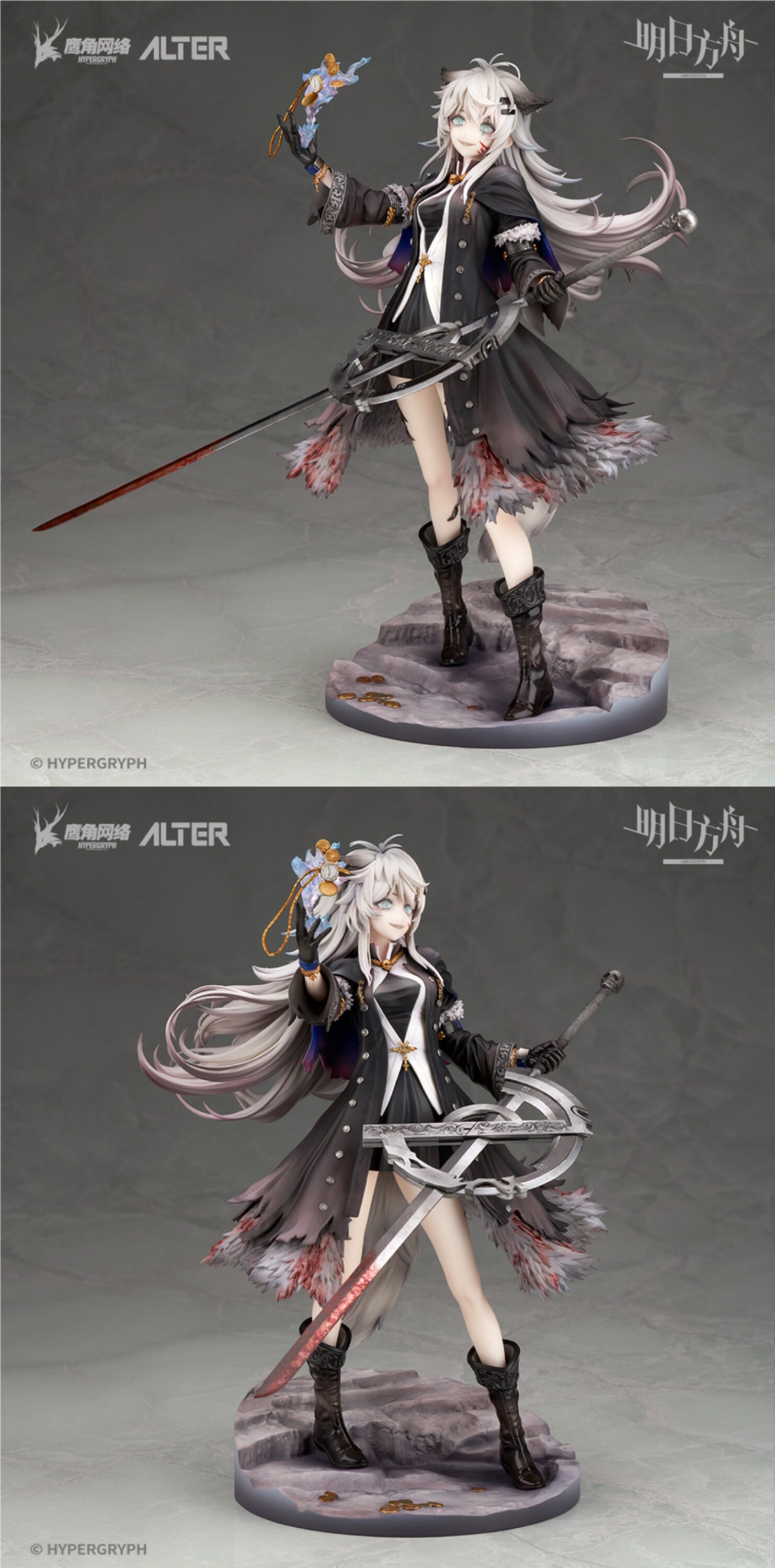 アークナイツ ラップランド 典雅なる凶兆Ver. 1/7 フィギュア アルター