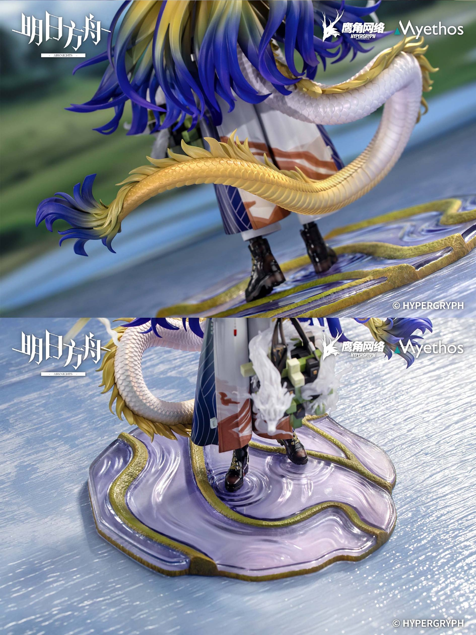 アークナイツ シュウ 1/7 完成品フィギュア 未開封 アークナイツ